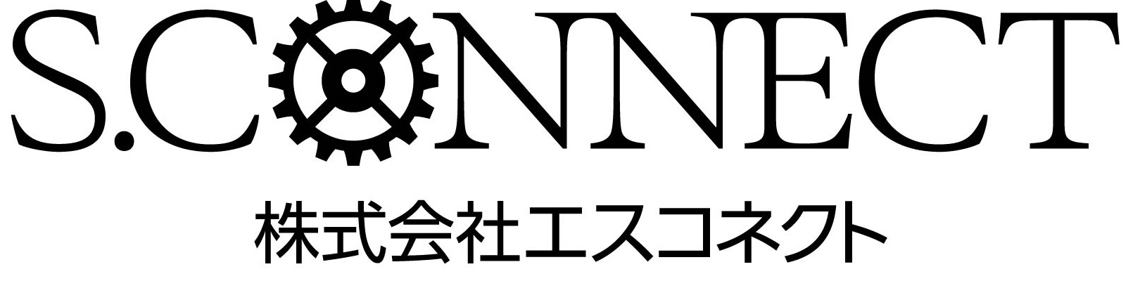 株式会社エスコネクト